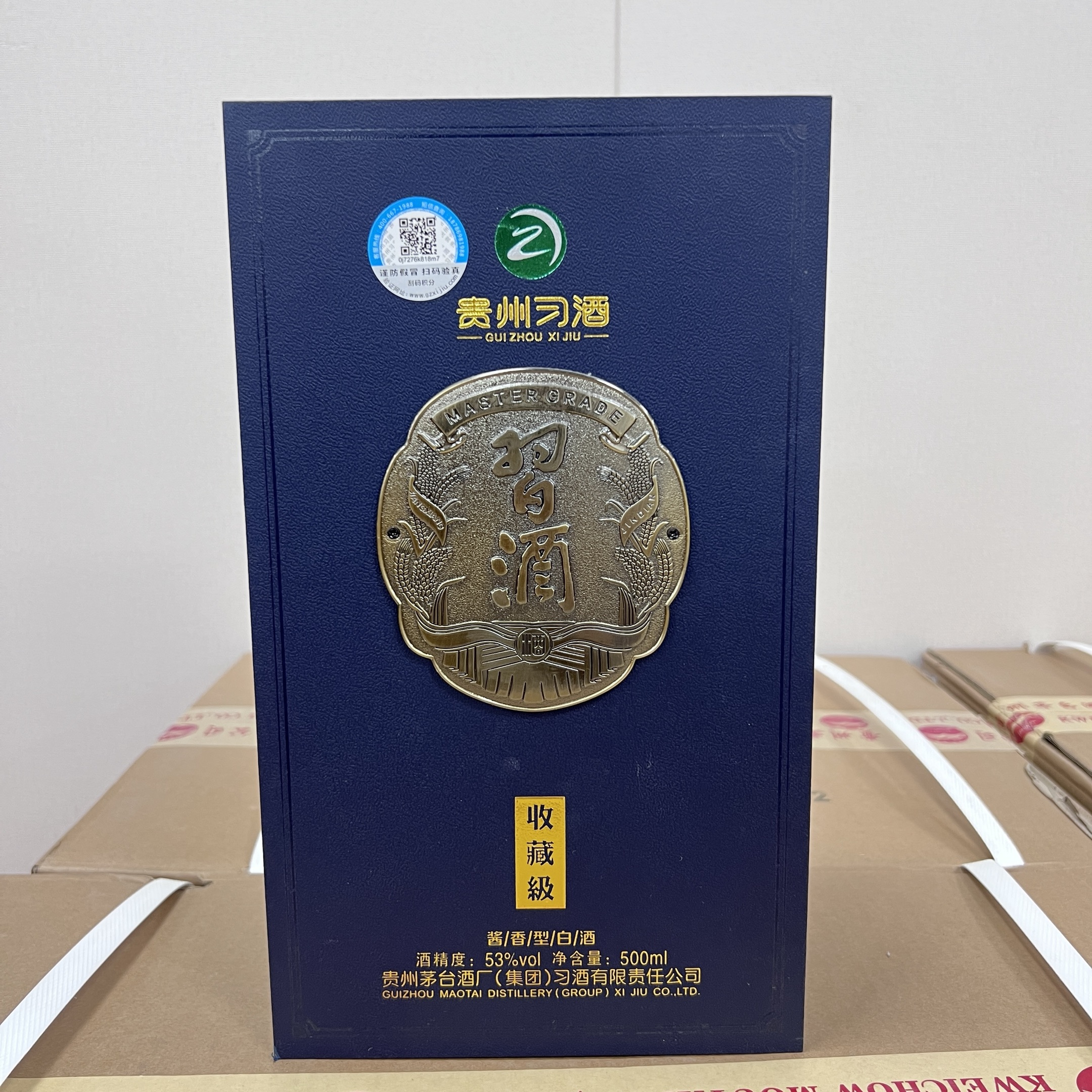2019年习酒收藏版  酱香型白酒53度500ml