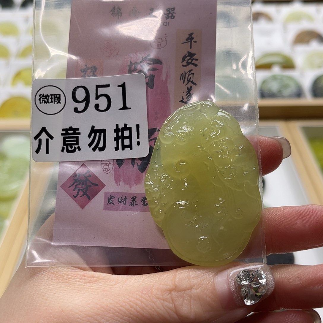 蛇纹石玉挂坠未镶嵌