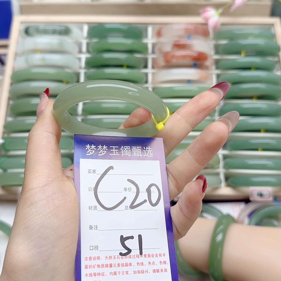 石英质玉手镯未镶嵌