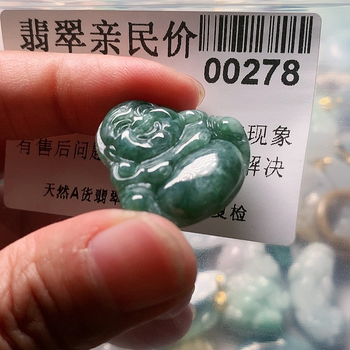 颈饰未镶嵌翡翠278