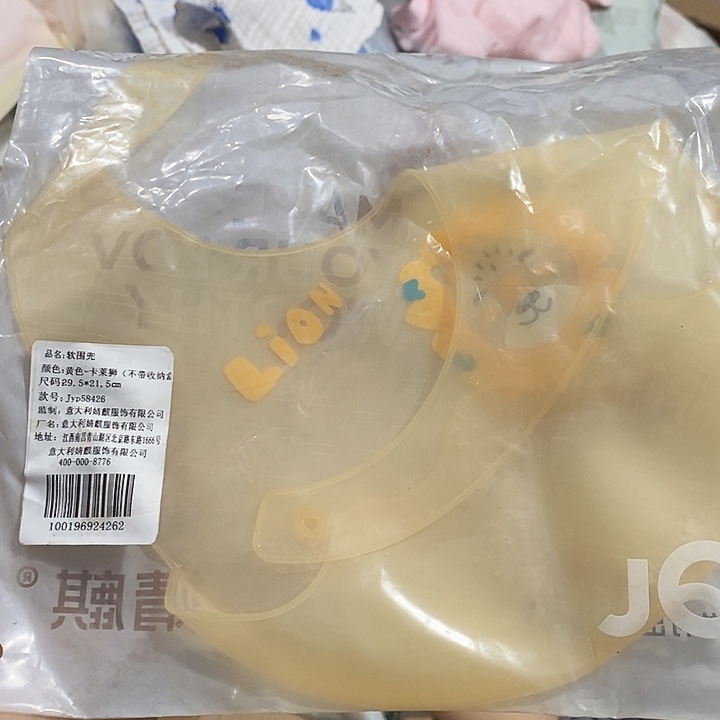 密码款牛津纺直播下单，默认微瑕