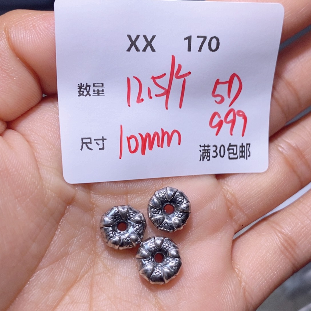 水晶手链银S925镶嵌XX170