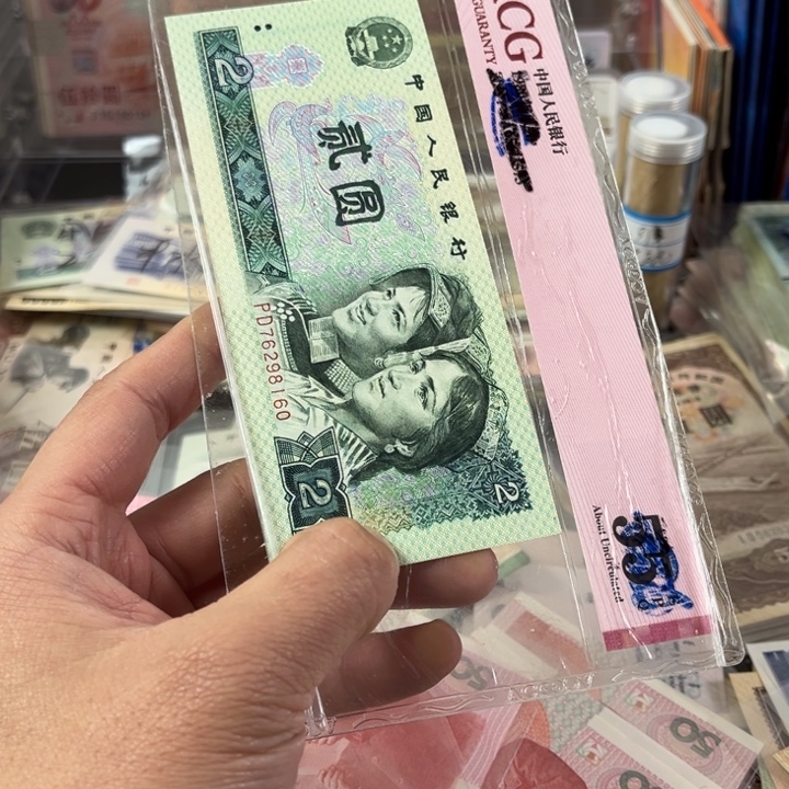 绿幽灵一张好品160