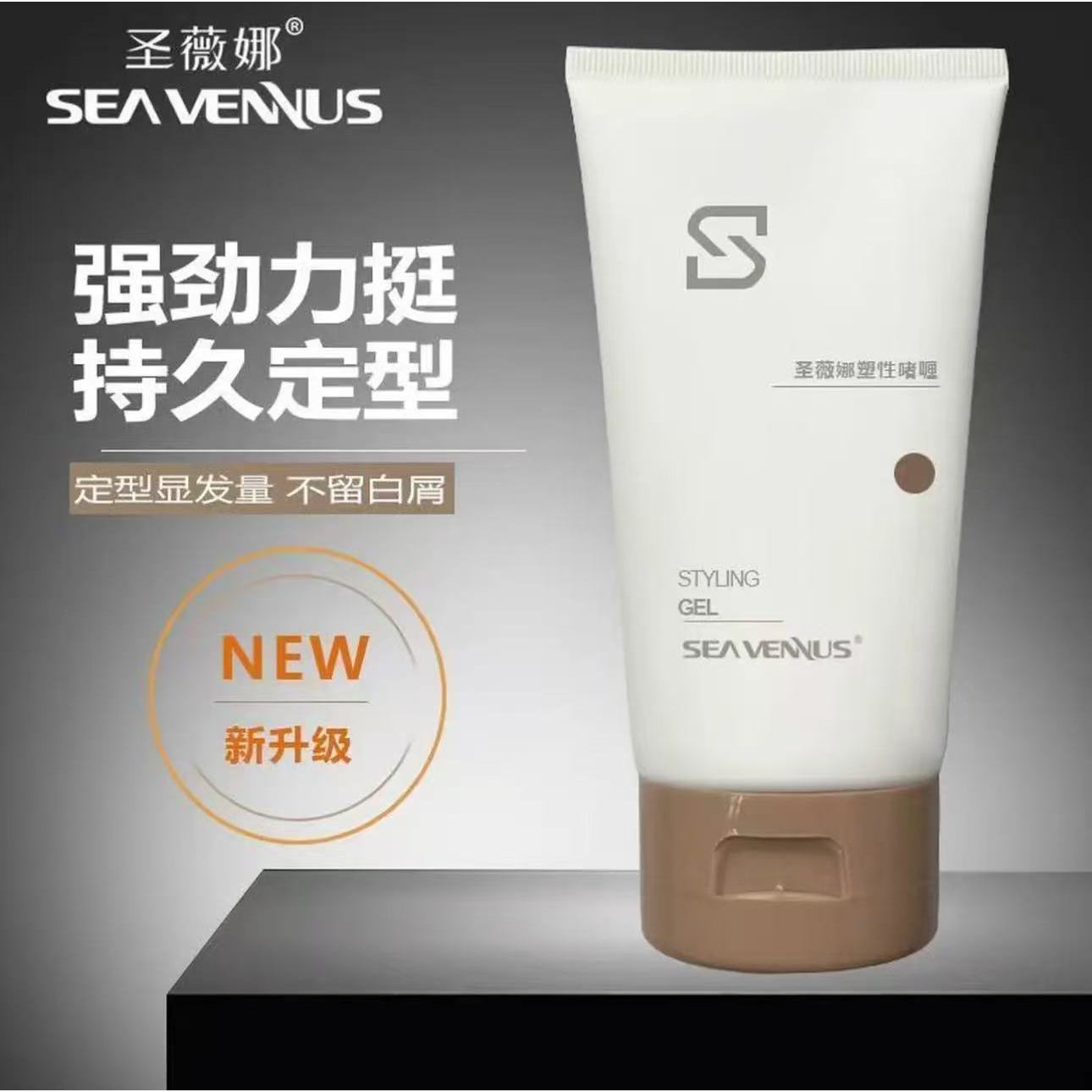 圣薇娜塑型啫喱晶刚啫喱膏油头啫喱清爽亮泽无白屑