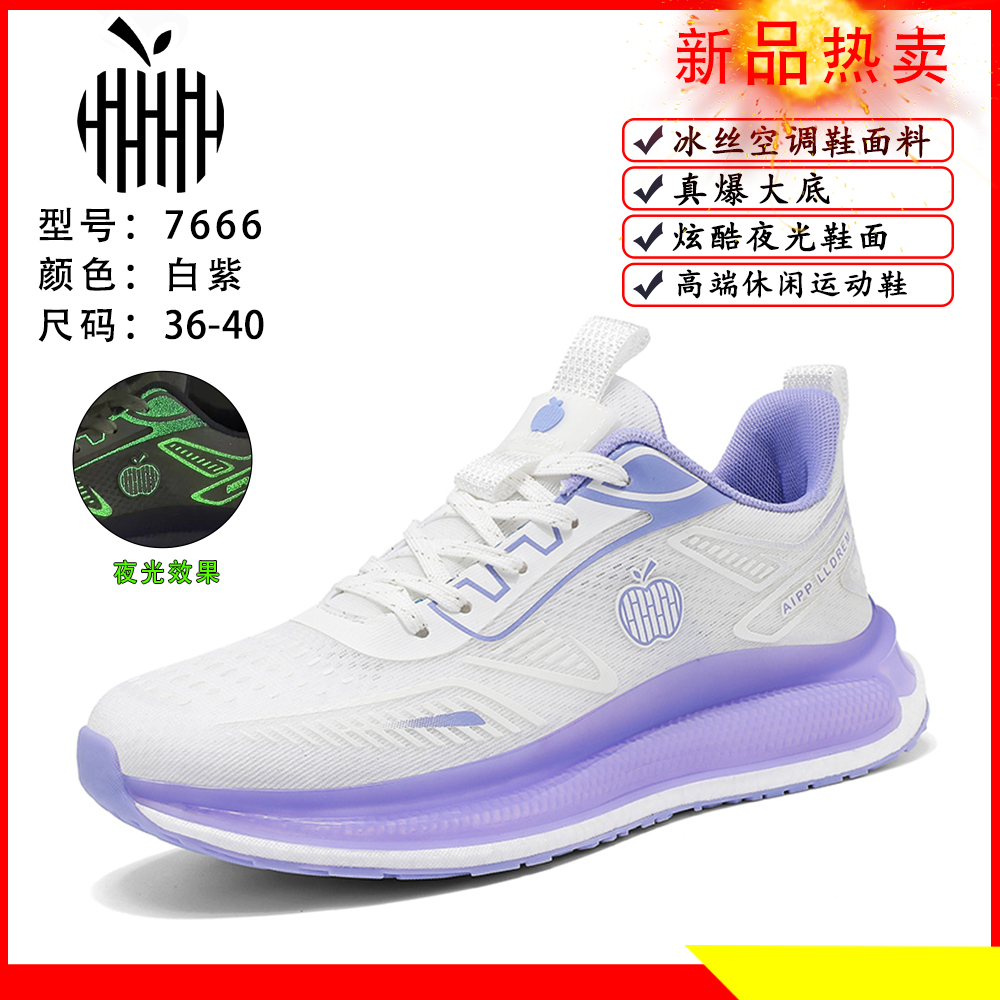 减震圆头系带透气轻质运动鞋拼色夏季网面鞋潮流空调