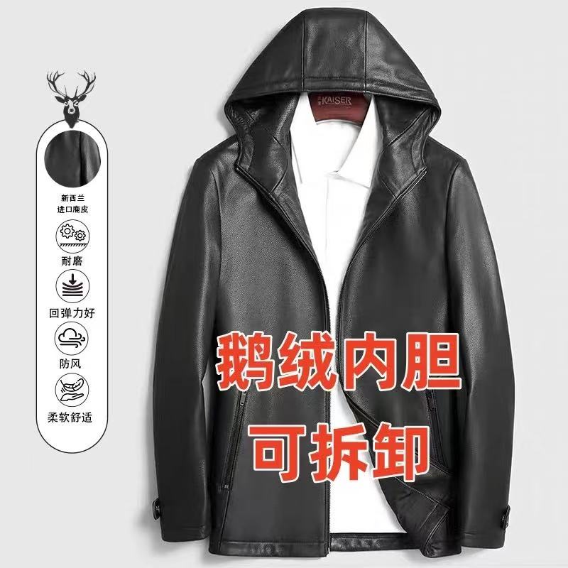 YY-【蔚蓝牧野】-301-1-2025新西兰鹿皮连帽鹅绒内胆真皮外套