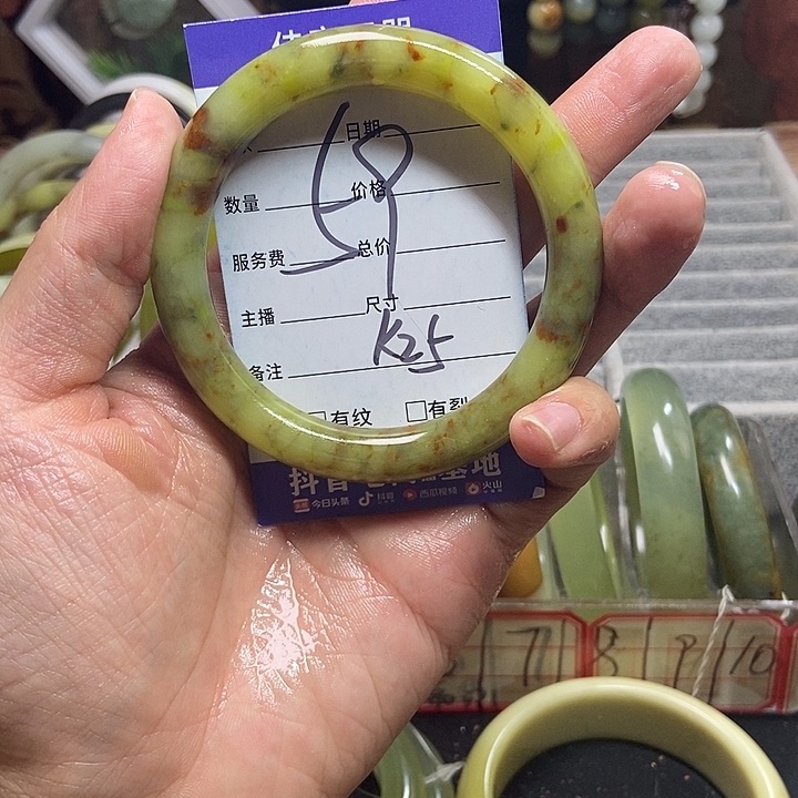 蛇纹石玉手镯未镶嵌