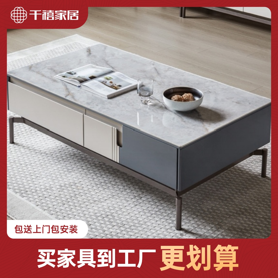 千禧极简现代茶几/电视柜.