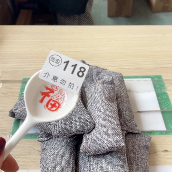 陶瓷摆件………………………