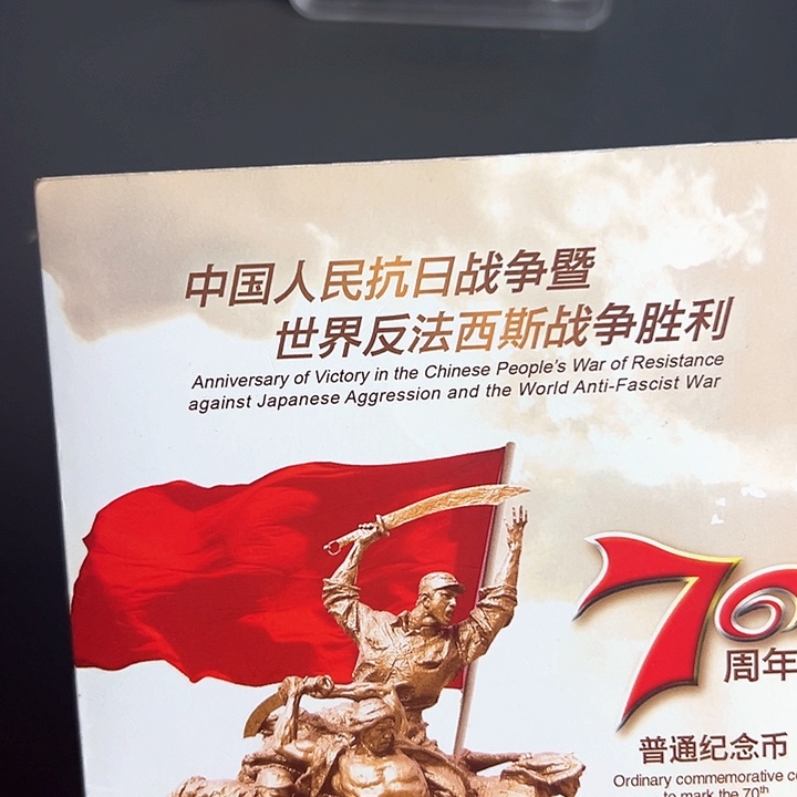 其他普通金属点五无油冠29073001