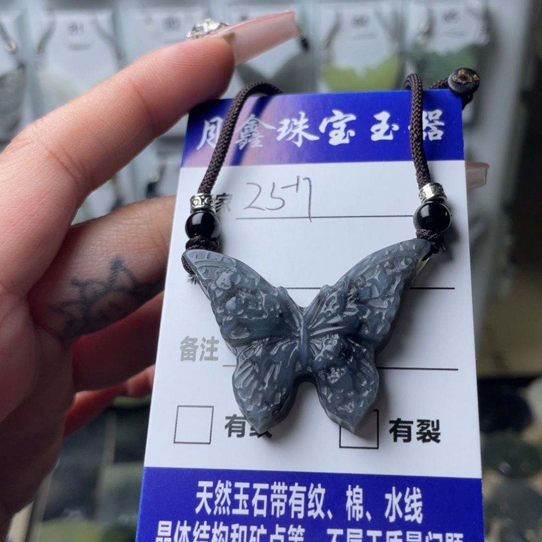 岫玉颈饰未镶嵌爱****法蝴蝶