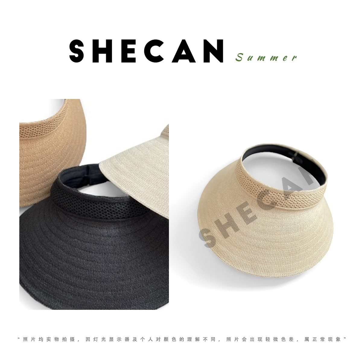 SHECAN【和纸】洋气时髦和纸纱空顶遮阳帽5XC155