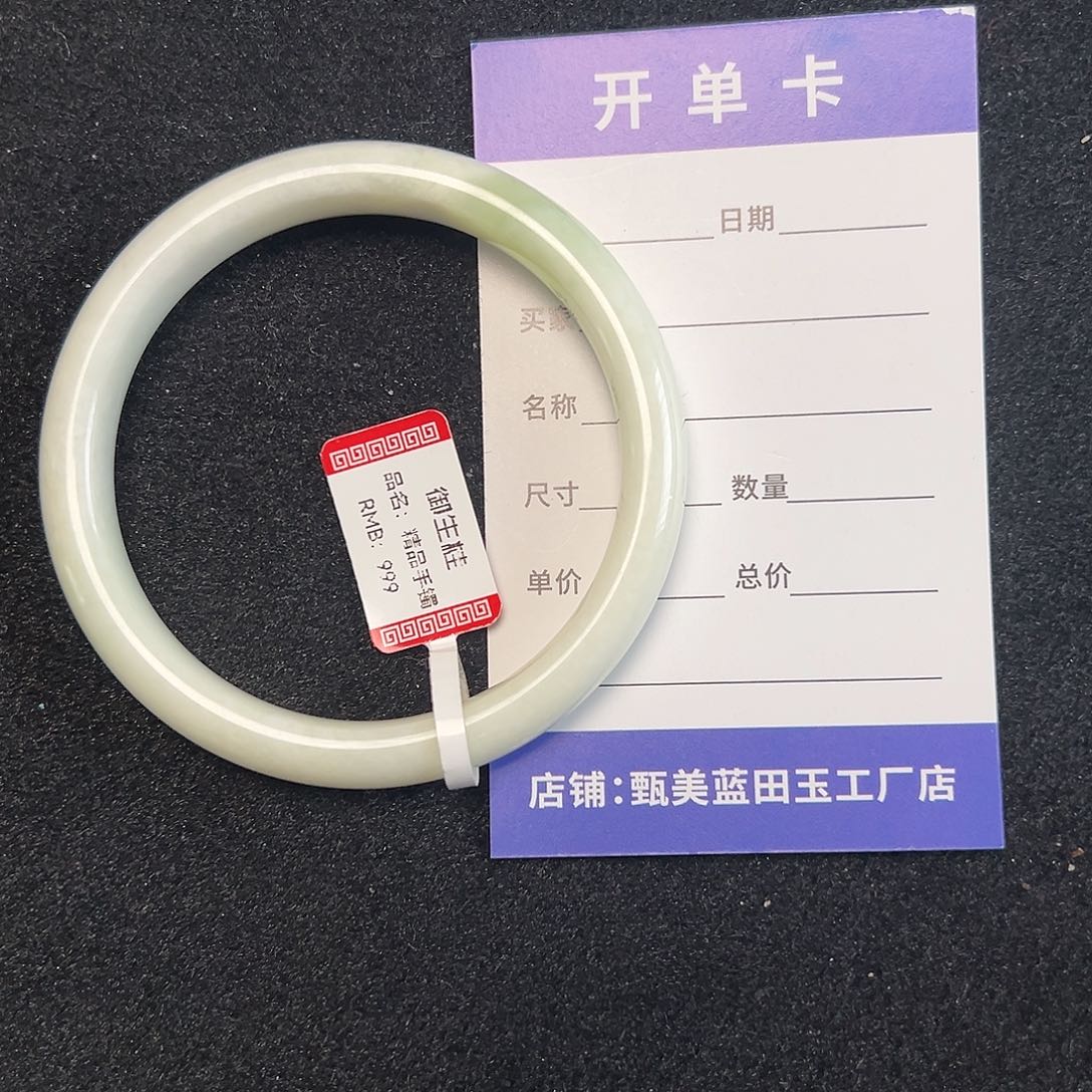 蓝田玉（蛇纹石化大理石玉）手镯未镶嵌壹