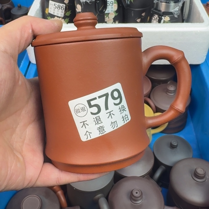 茶杯紫砂宜兴紫砂微瑕579