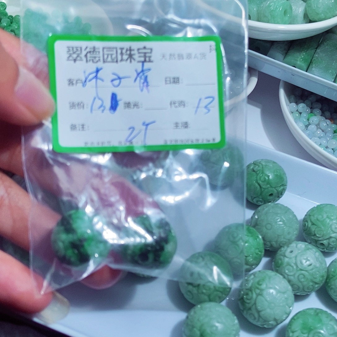 翡翠未镶嵌颈饰沐**?1225575588