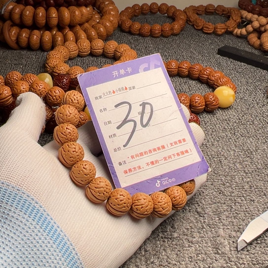 手串桃核桃核金丹30