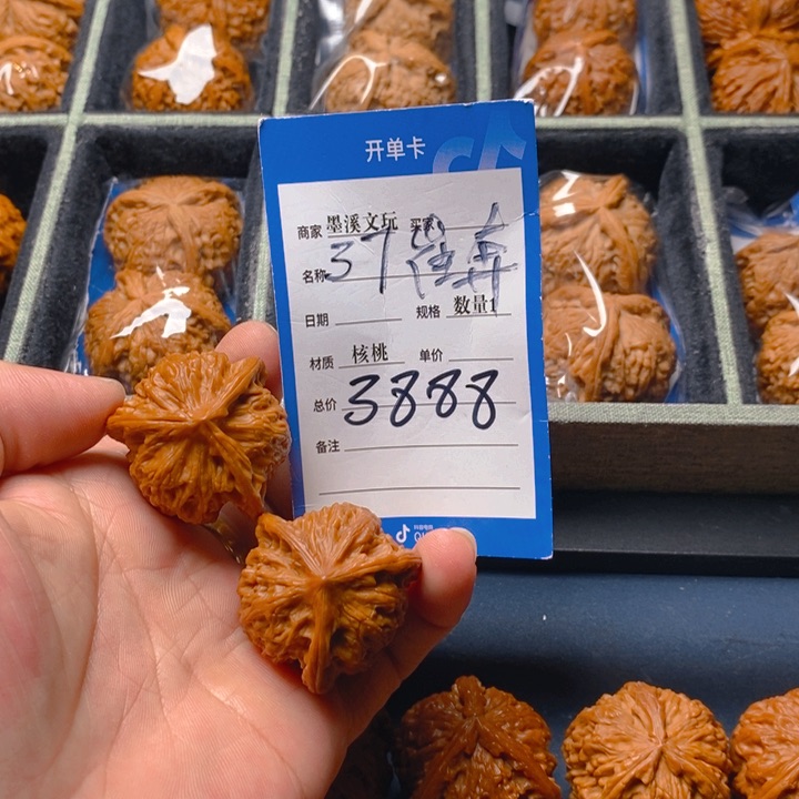 文玩核桃把件核桃