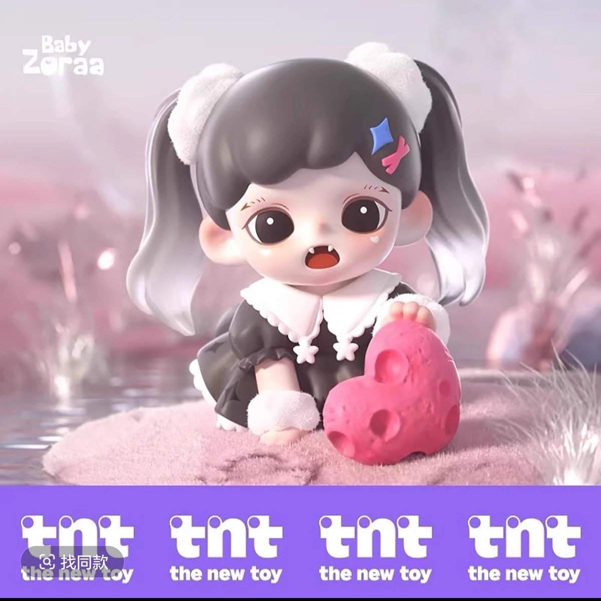 Baby Zoraa妹妹新品记忆中的星河系列手办潮玩盲盒摆件