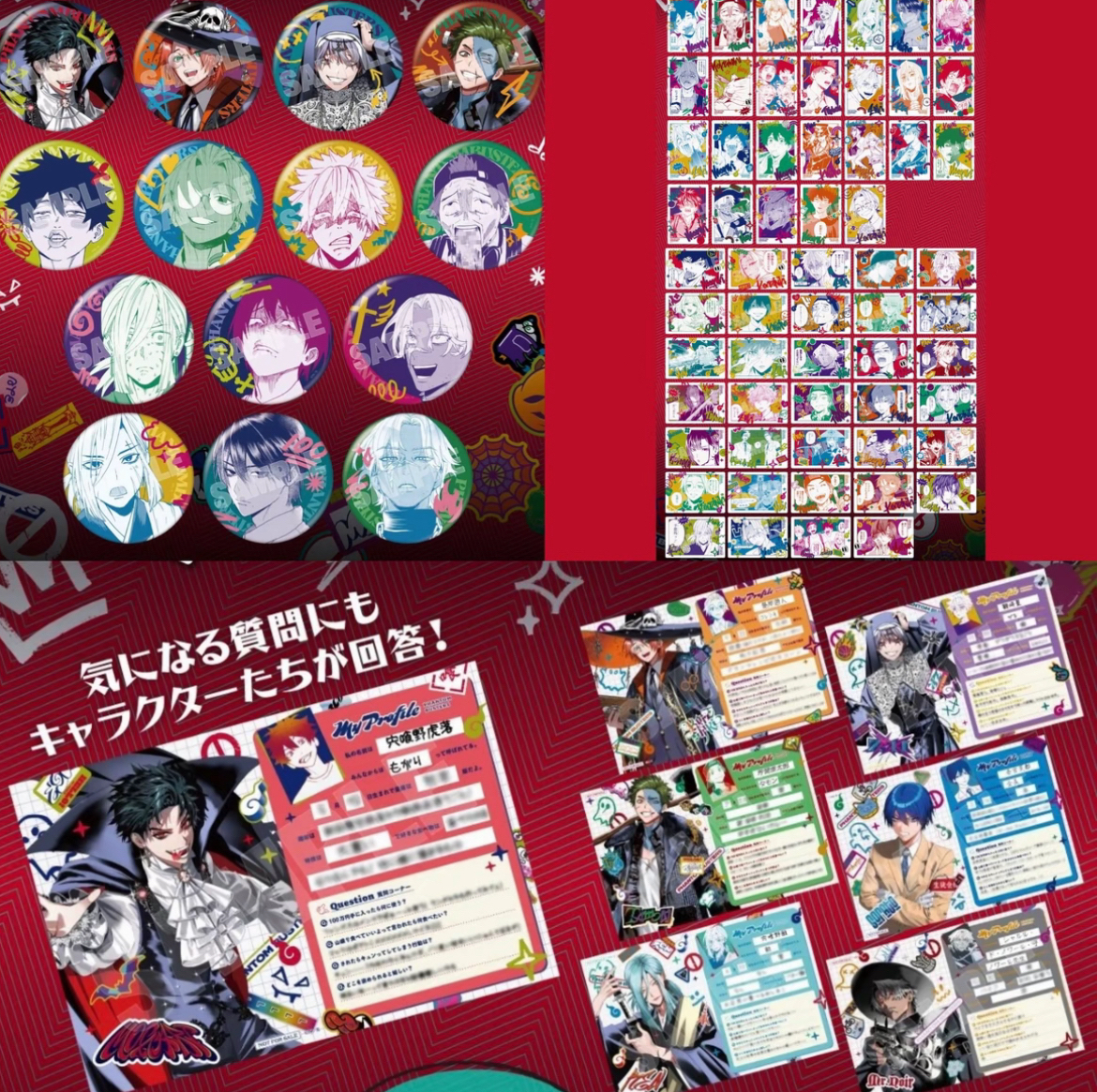 【日谷代拆】幻影敢死队万圣节吧唧小卡色纸盲抽