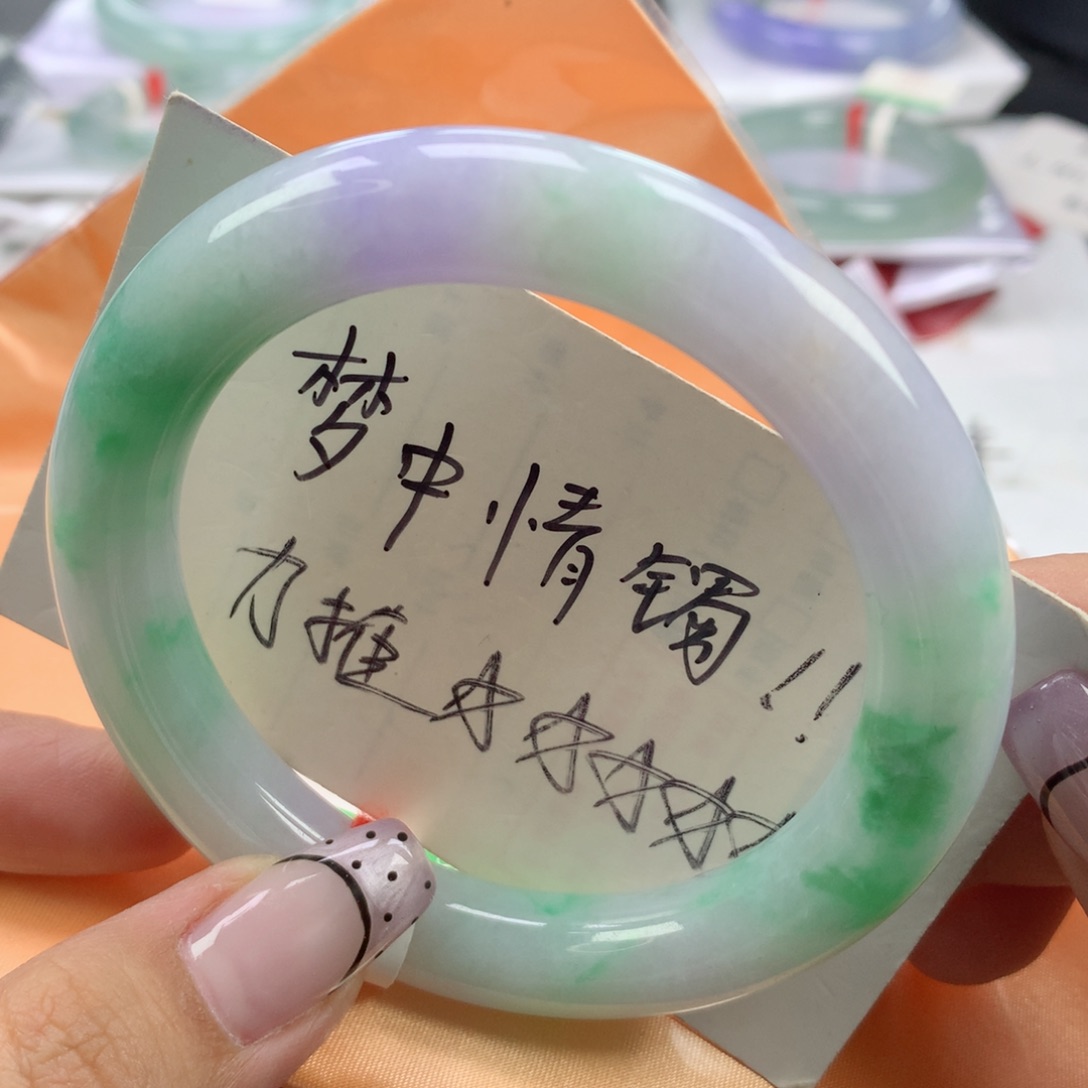 翡翠手镯未镶嵌58➕