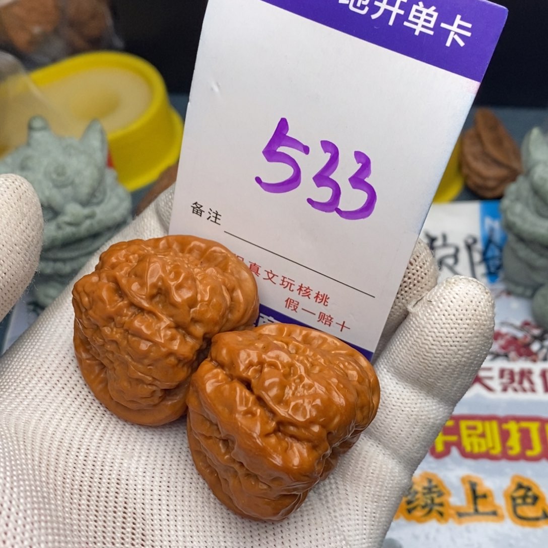 文玩核桃把件核桃