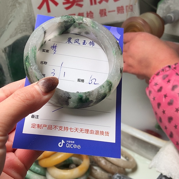 梦***石英质玉未镶嵌手镯