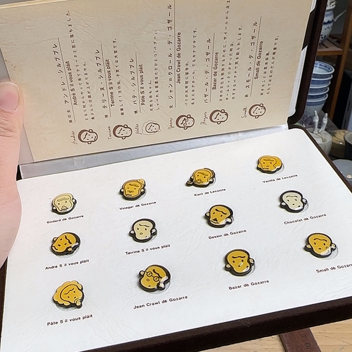 瓷片啊啊啊啊啊啊啊啊啊