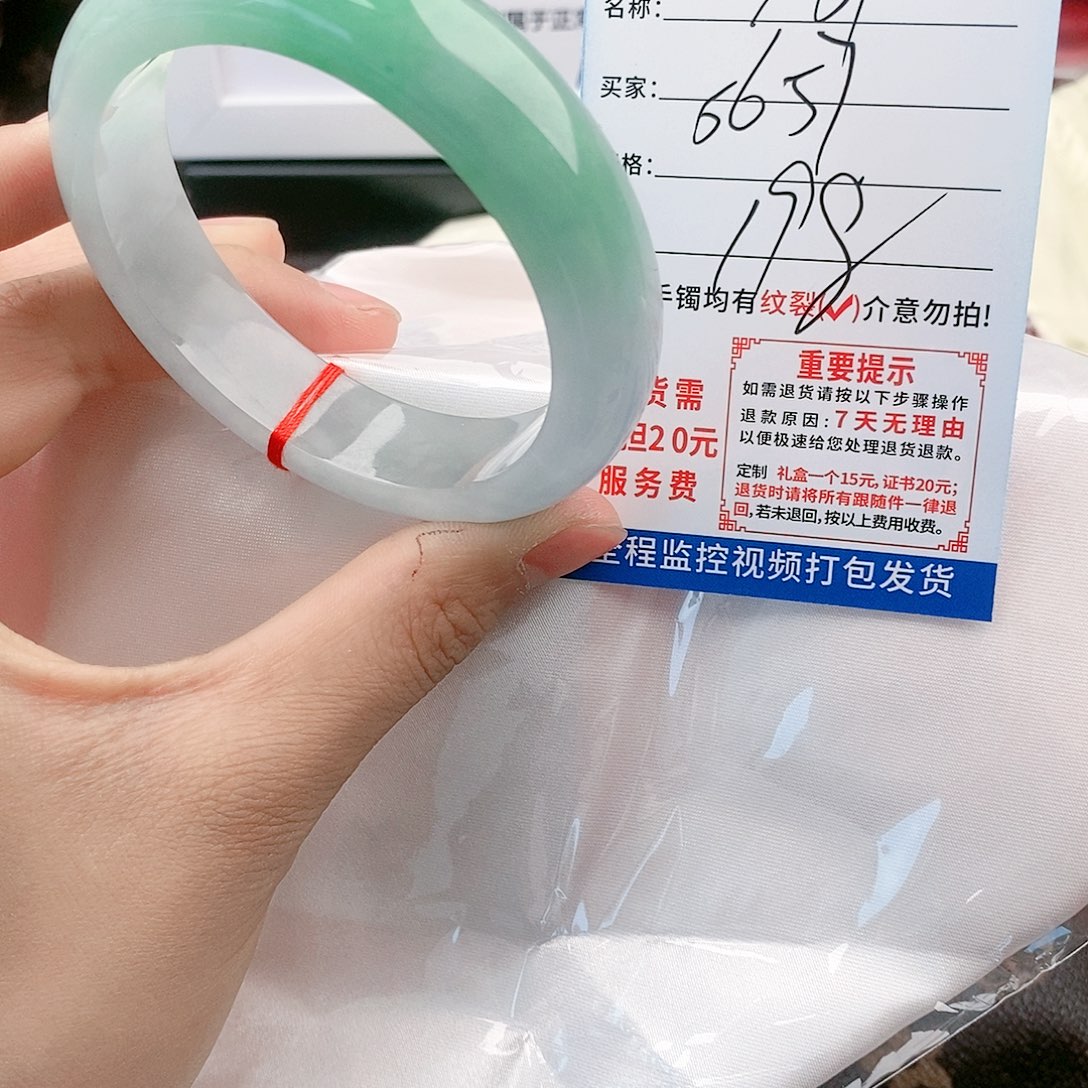 翡翠缅甸翡翠手镯处理Y59