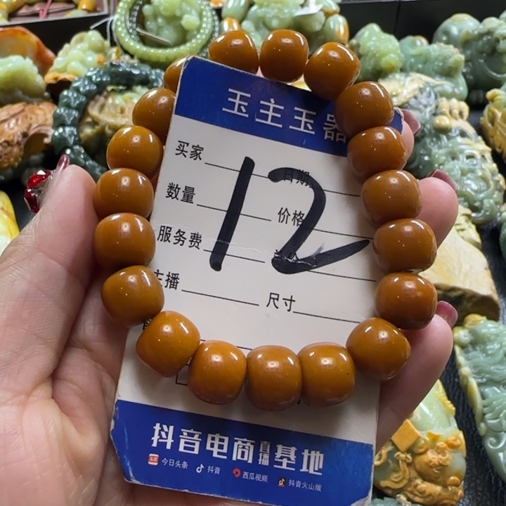 透闪石质玉手串未镶嵌