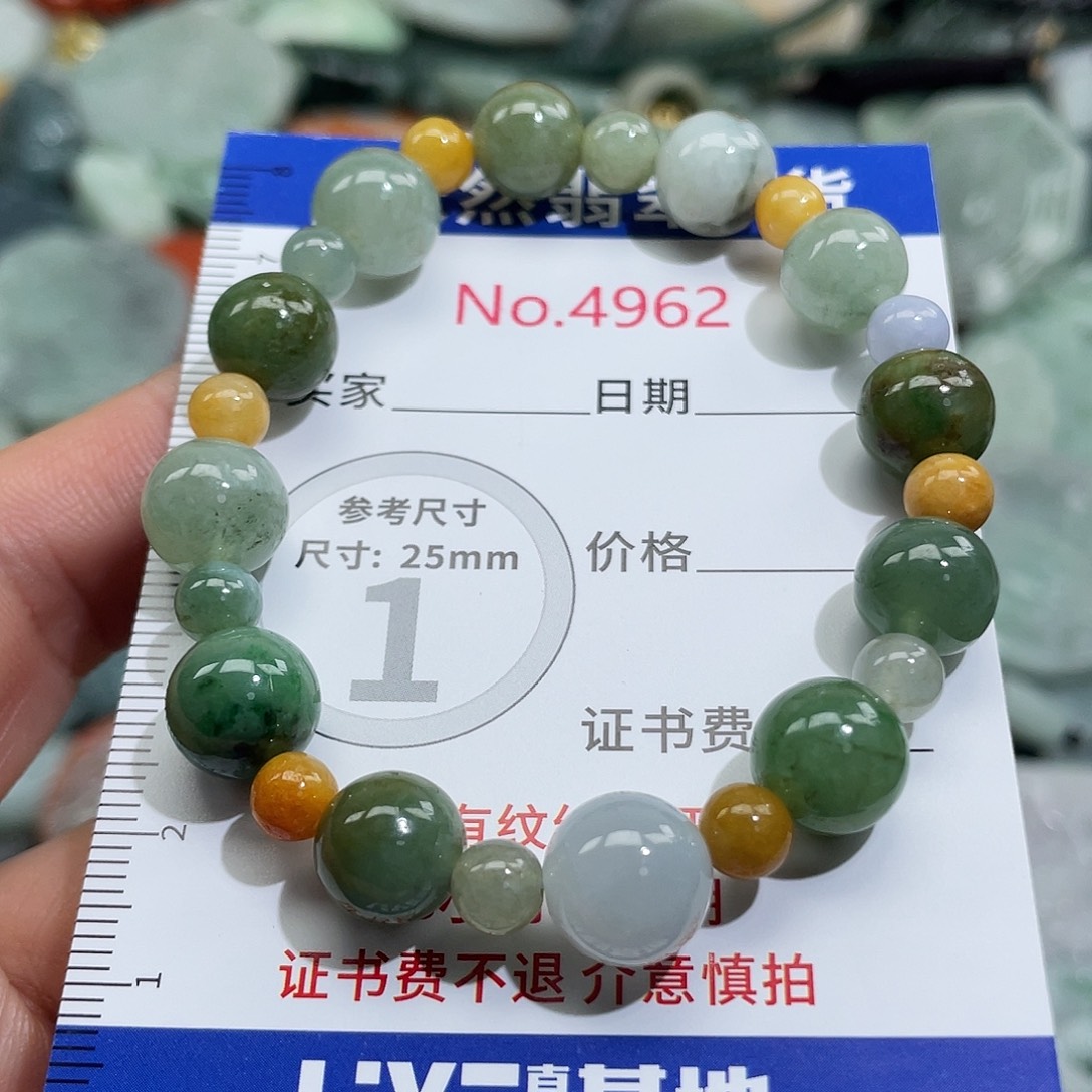 翡翠未镶嵌挂件4962