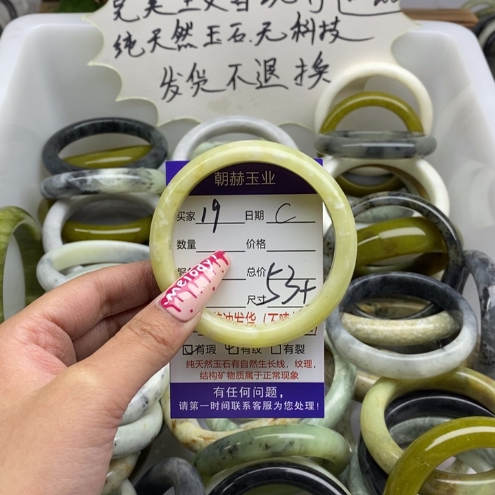 蛇纹石玉手镯未镶嵌
