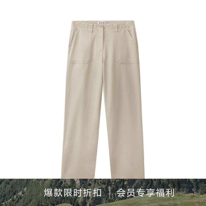 【琥珀流光风】AIGLE艾高户外休闲纯棉环保面料阔腿裤女长裤AZ59