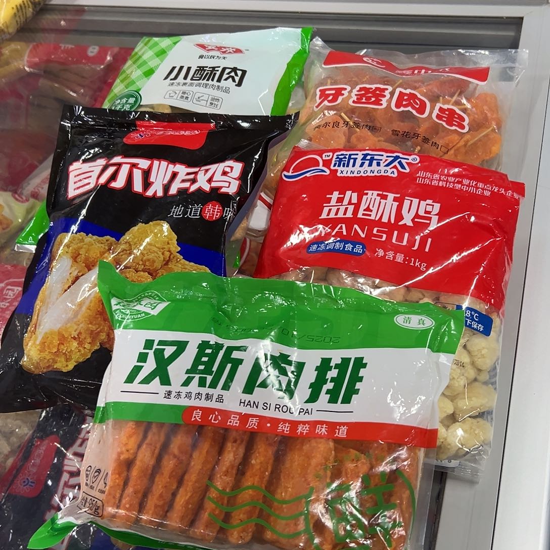 365食用农产品河北省小酥肉3袋牙签肉3袋其他各2袋