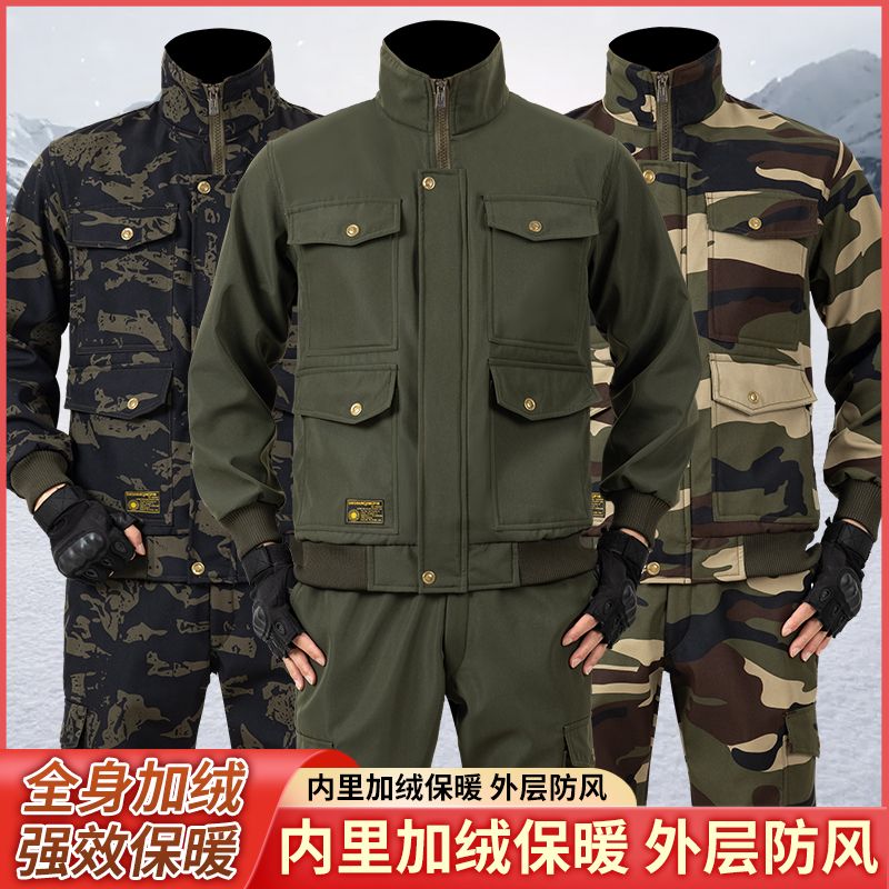 冬季加绒加厚防风耐磨保暖工作服套装男室内室外防寒工作服