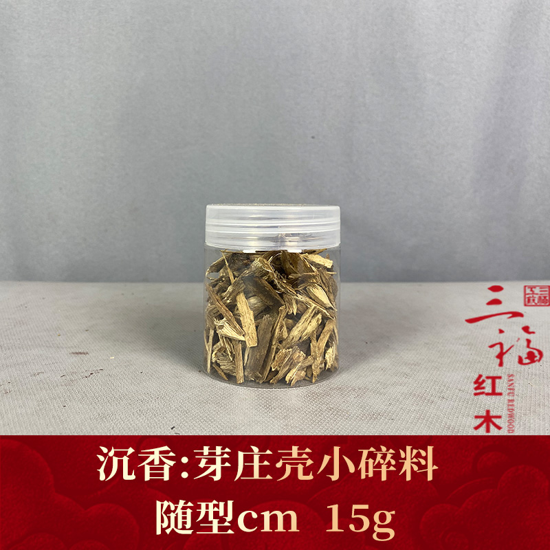 100992 芽庄壳小碎料 沉香