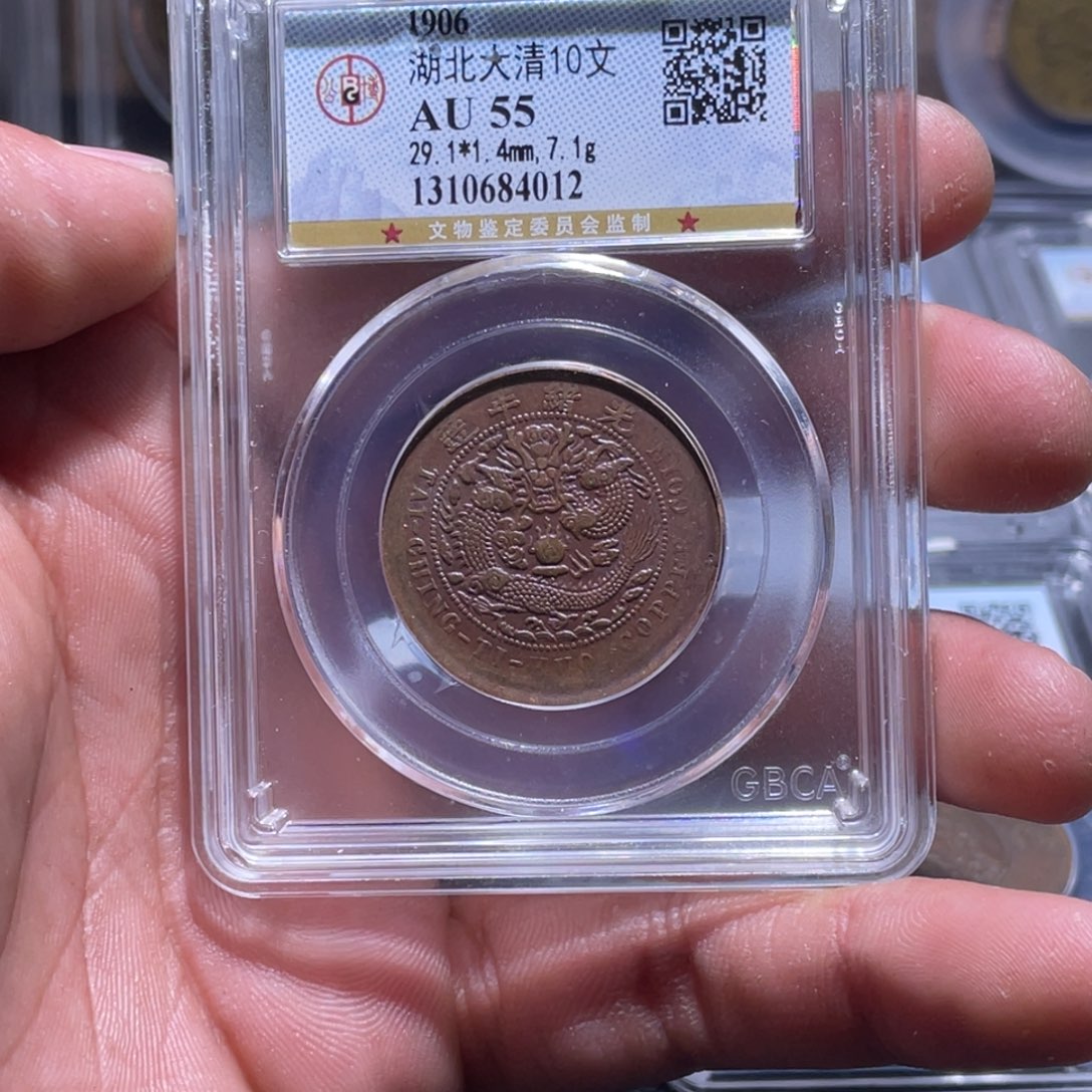 金属江南收藏江南柴4012