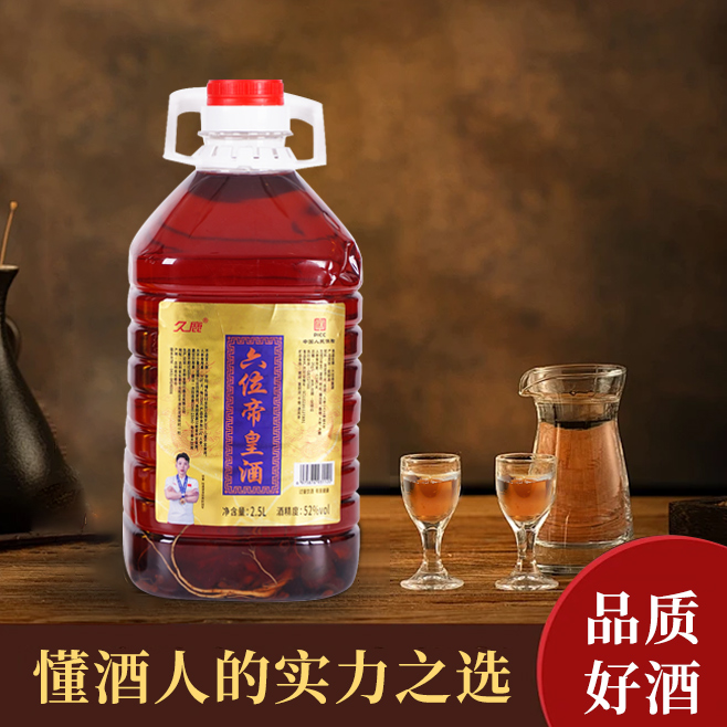 六位帝皇酒42°大桶装2.5L