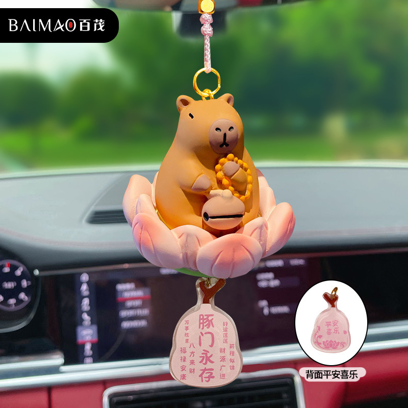 原创佛系好运莲莲木鱼水豚熊猫车内车载挂件创意可爱精致汽车吊
