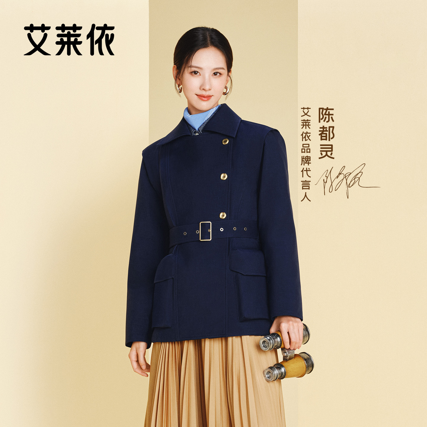 【陈都灵同款】艾莱依时装羽绒服90鹅绒短款女冬季保暖蓬松翻领3064