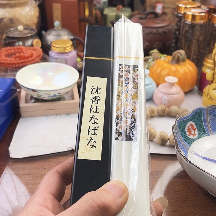 用****4燃香啊啊啊啊啊啊啊啊啊啊啊