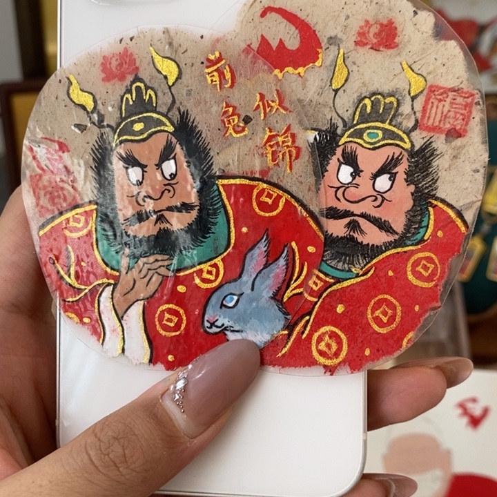 孤品朱砂奎爷前兔加mimi打包手撕款背贴