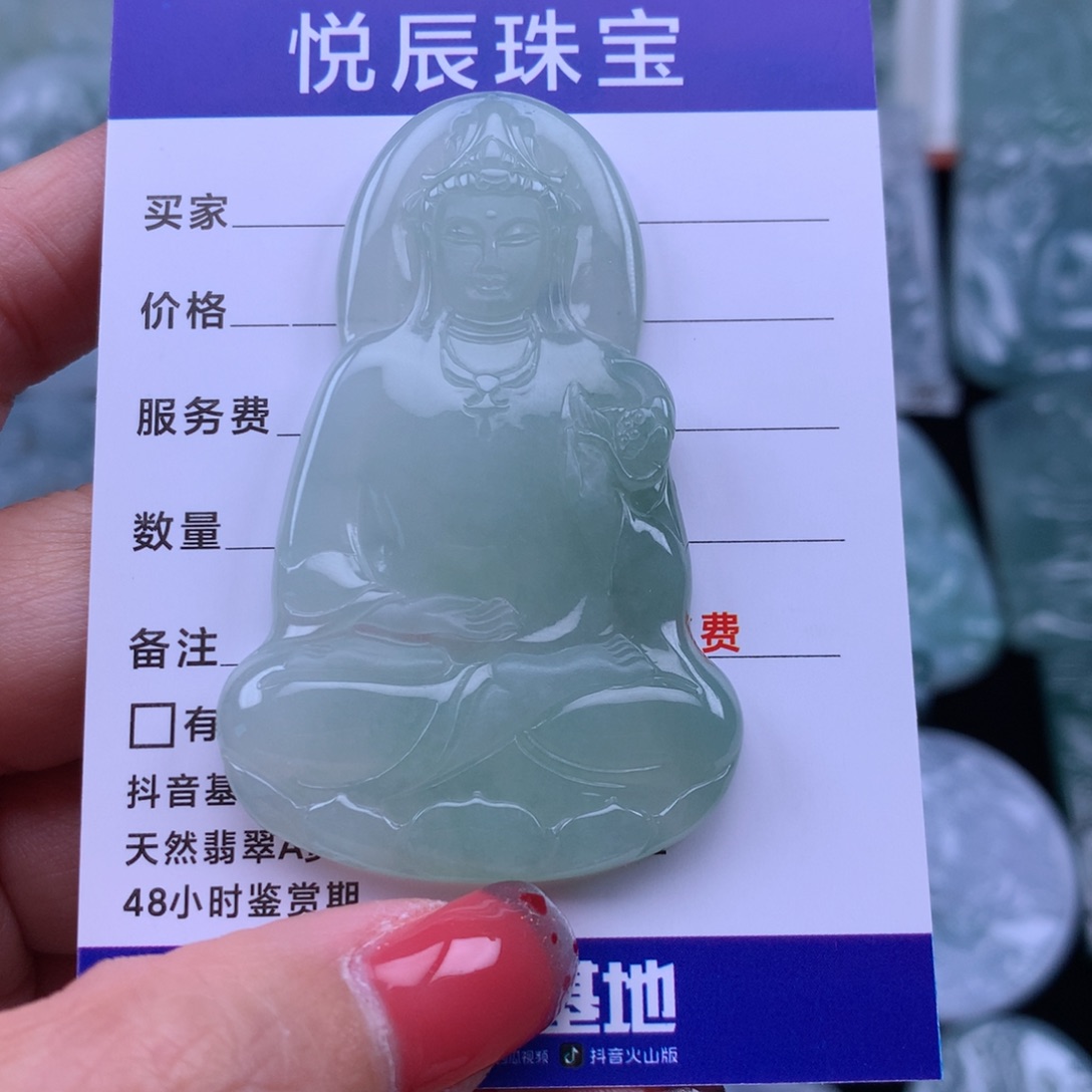 翡翠颈饰未镶嵌十**生翡翠