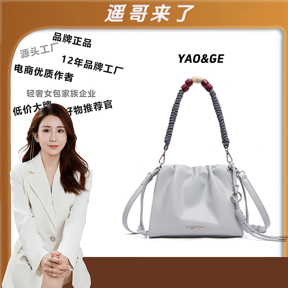 【遥哥定制】爱美巴新款轻奢时尚限定色单肩斜挎手提包A253029