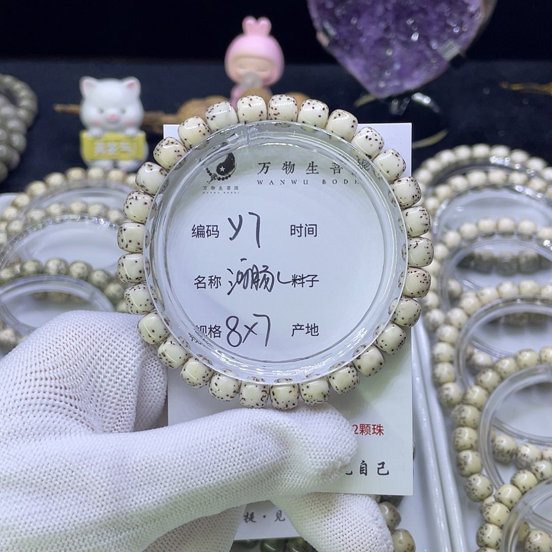 吊坠星月菩提Y河豚