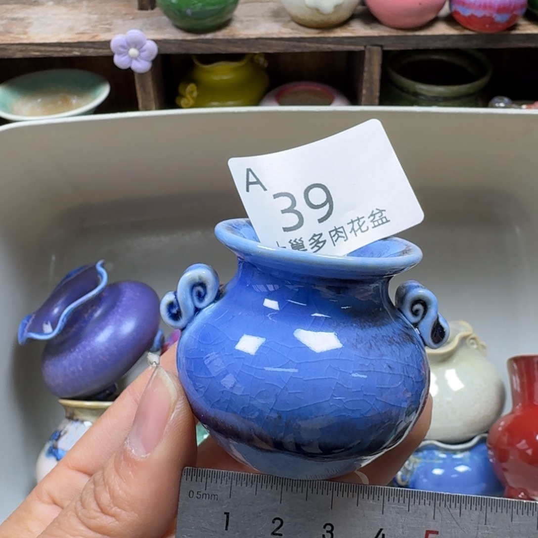 陶瓷艺术品设计与制作