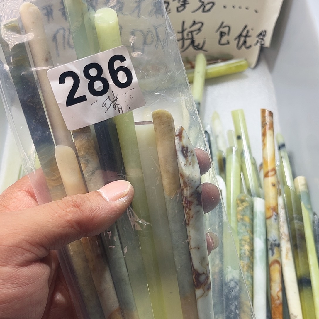 瑞***雪蛇纹石玉未镶嵌发簪