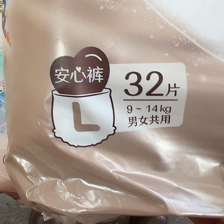 破包机上拉拉裤L32