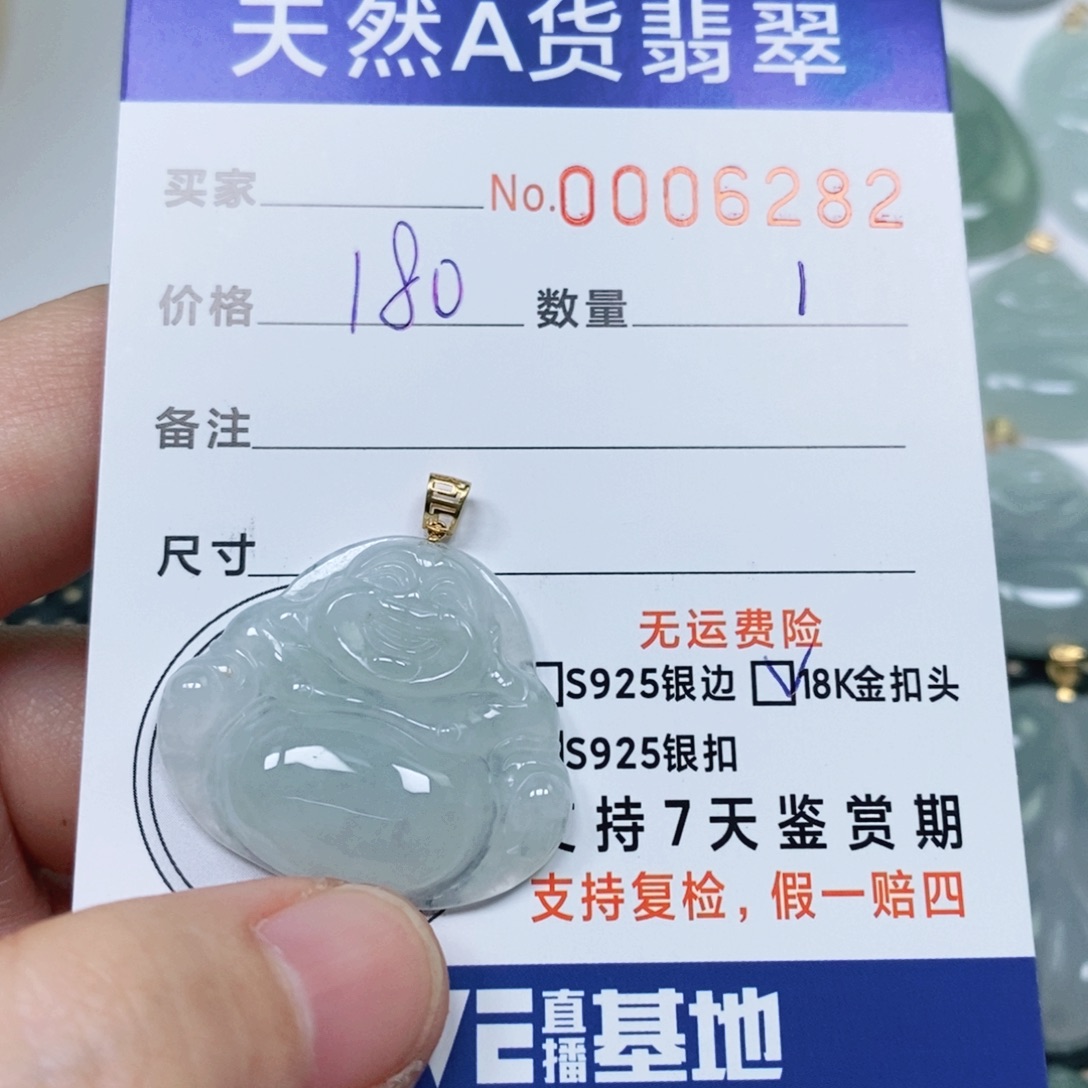 翡翠未镶嵌颈饰天然缅甸翡翠