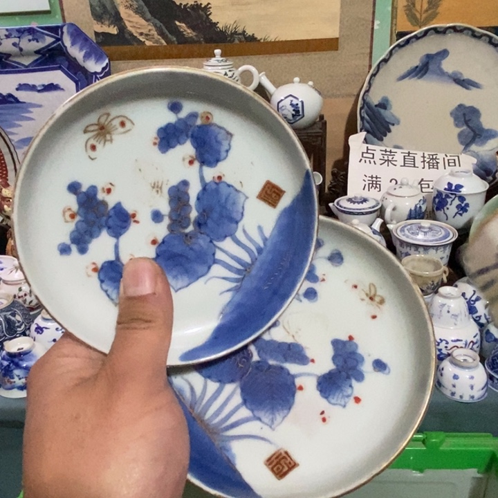 瓷片舶来瓷器满28包邮当日凑单