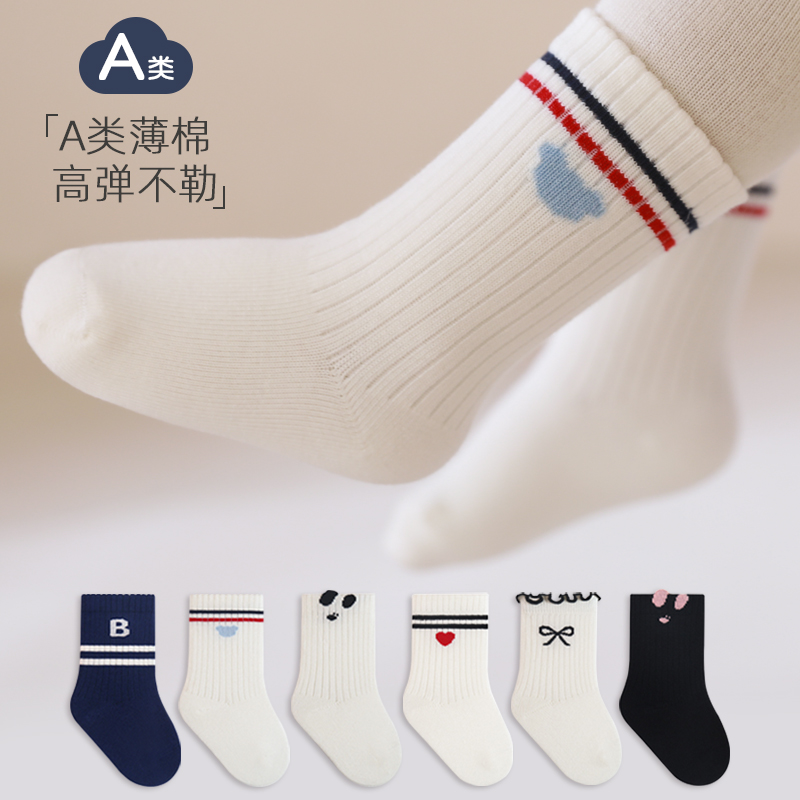 儿童袜子春秋男女童中筒棉袜卡通春夏宝宝童袜男女宝夏季中短筒袜
